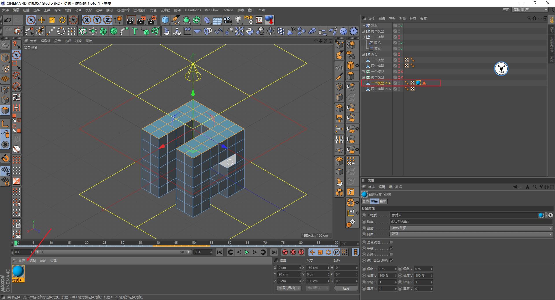 c4d鐗规晥鍔ㄧ敾瑙嗛鏁欑▼,c4d鍥剧墖濡備綍瀵煎叆ae鍒朵綔瑙嗛