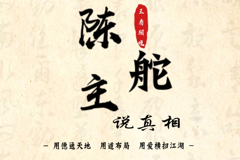 如何让陌生人对你一见钟情,怎么让陌生人交友赚钱