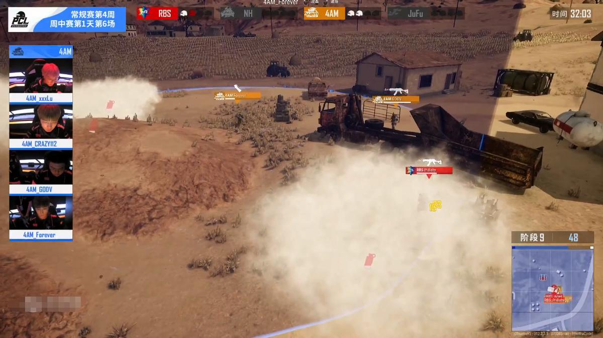 4AM双子星易位？韦神混烟一串二成功吃鸡，属于4AM的剧本回来了