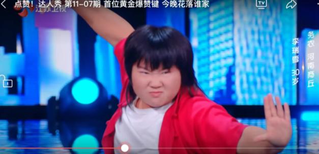 《点赞达人秀》真牛,因为它真的感受到了,普通人心中之波涛汹涌