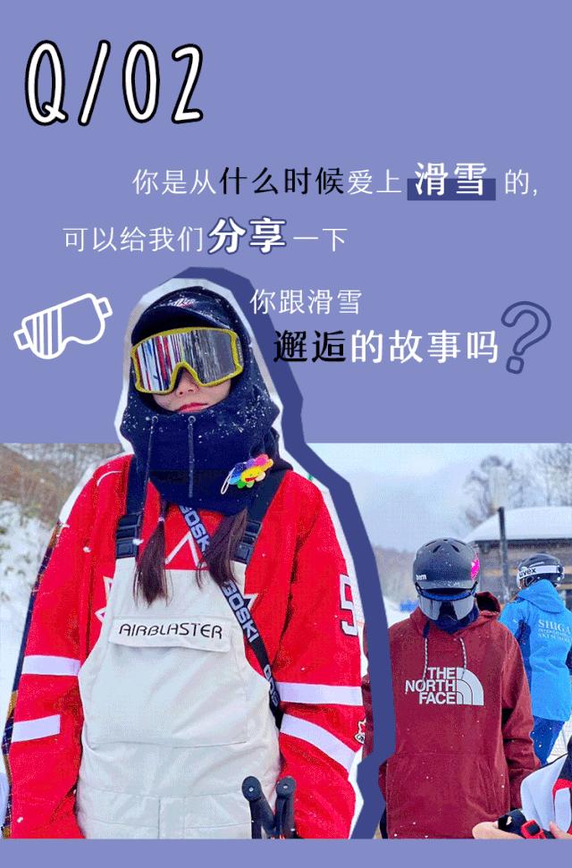 怎么成为单板滑雪职业运动员,如何成为职业滑雪选手