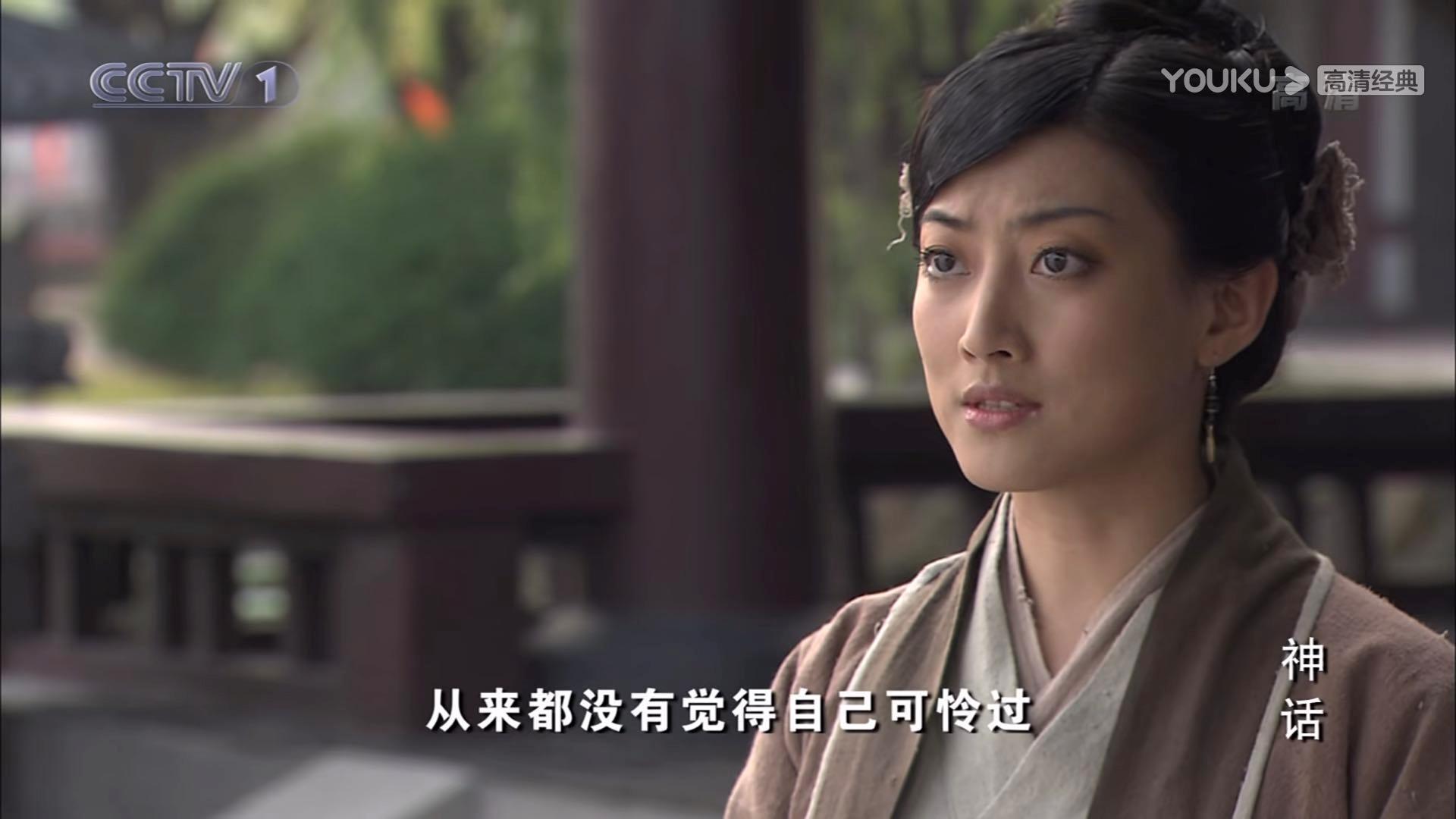 重温神话故事,重温历史才懂得生命可贵