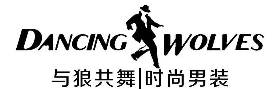 商场男装品牌店铺推荐前十名,大气潮流男装品牌推荐