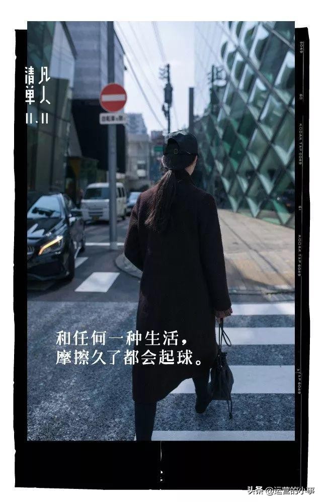 有诗意的文案句子简短干净,写出走心文案的三大秘诀