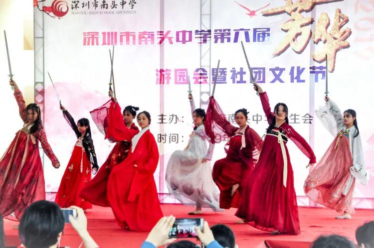 来南头中学，你将成为最好的自己