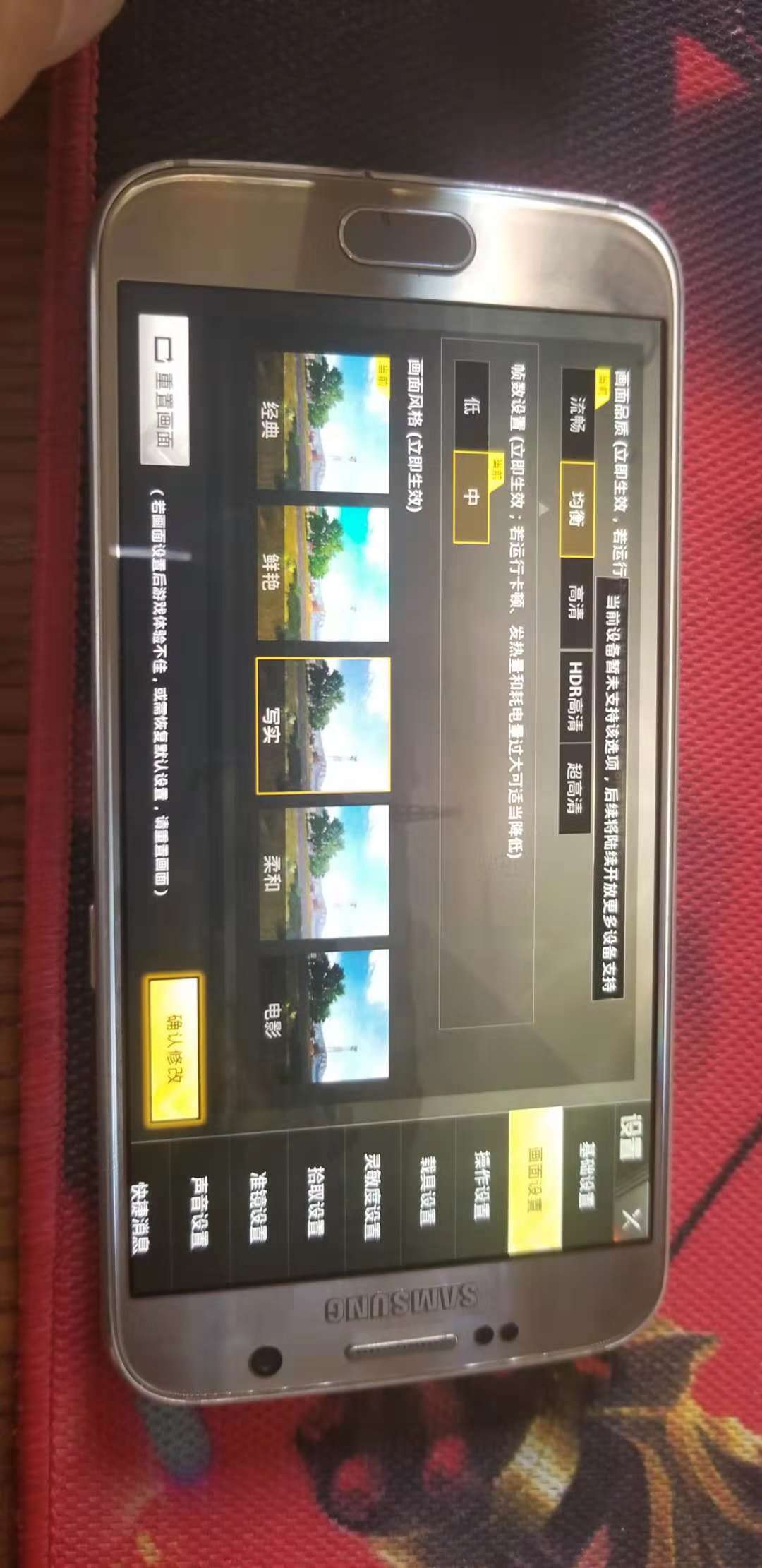 三星s6还能再战几年,三星s6同时期的手机