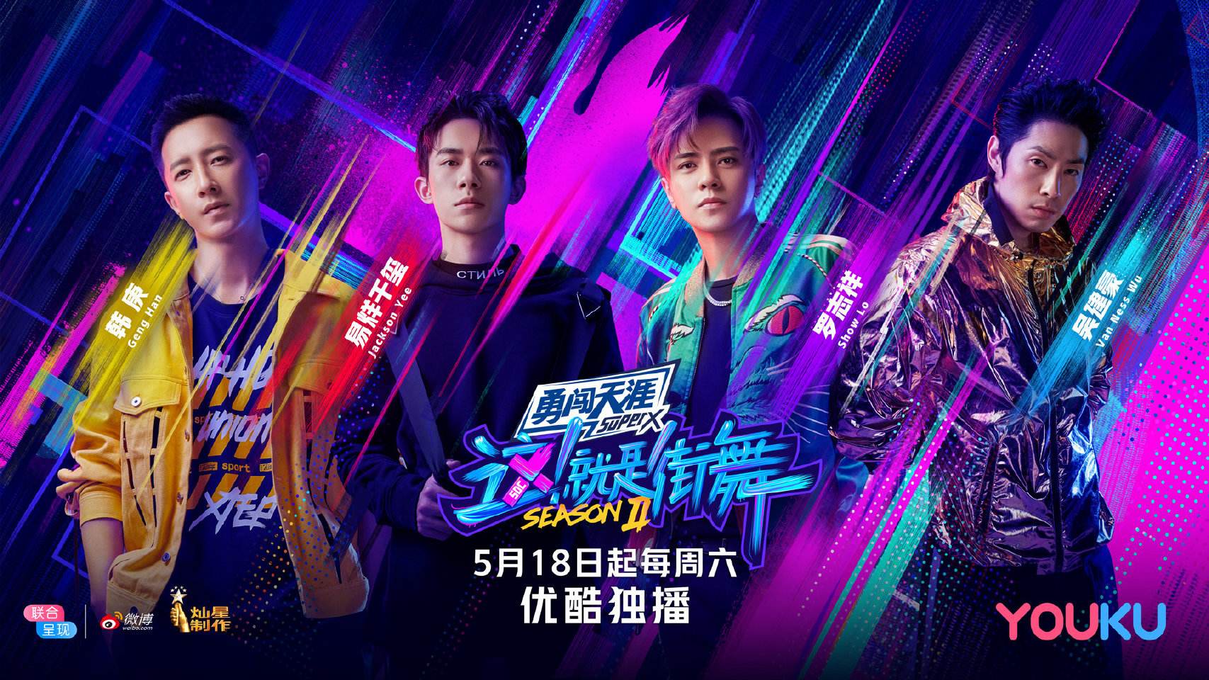 这就是街舞街舞大神顶级嗨爆全场,这就是街舞2battle燃爆现场