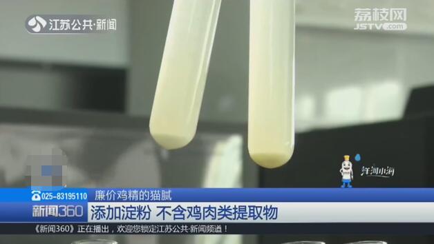 鸡精的骗局,鸡精好与坏影响口感吗