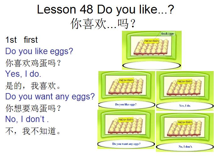 新概念英语第一册lesson3,新概念英语第一册lesson5