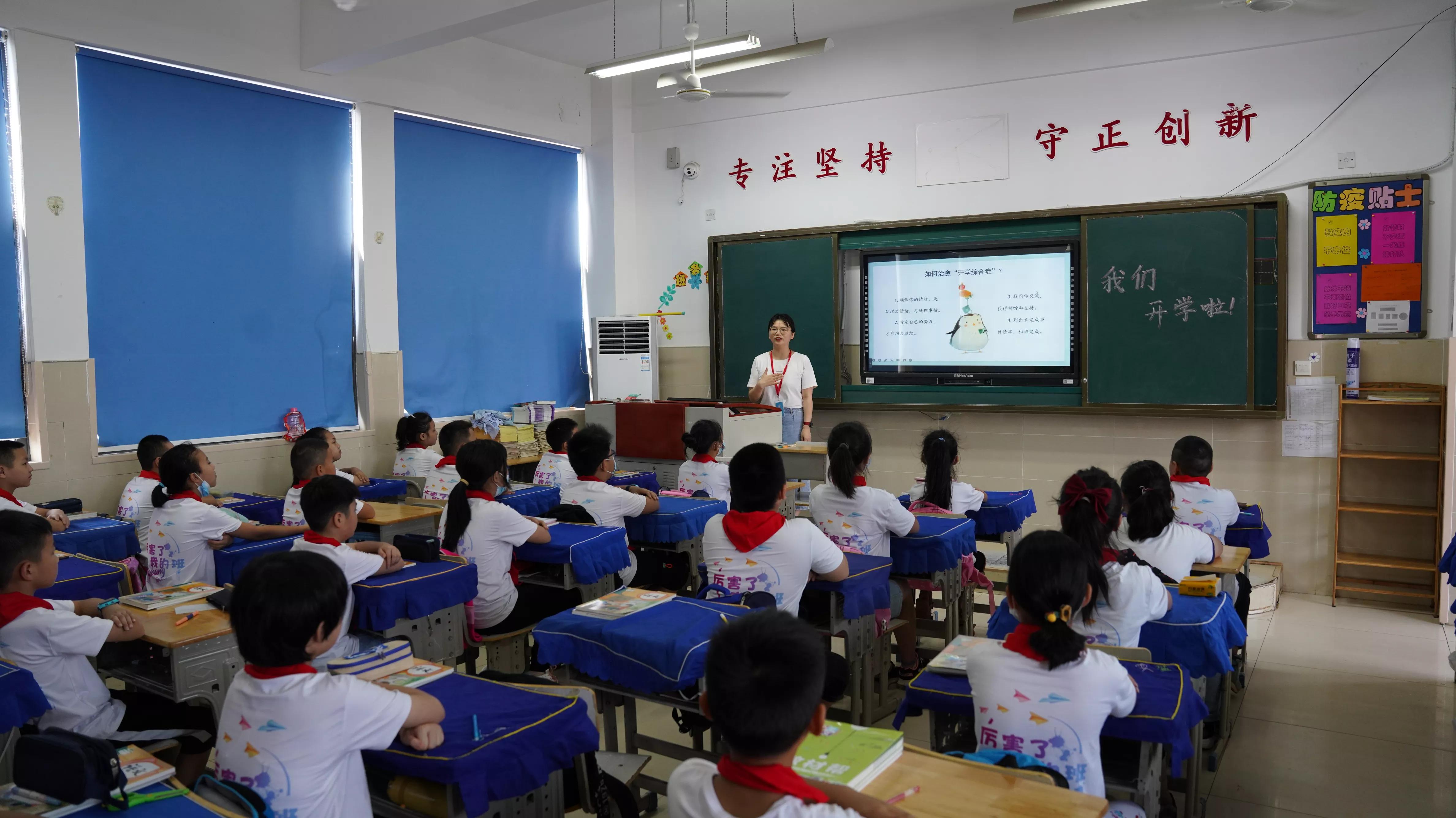 武汉市光谷第七小学讲好开学第一课做到教学、防疫两不误
