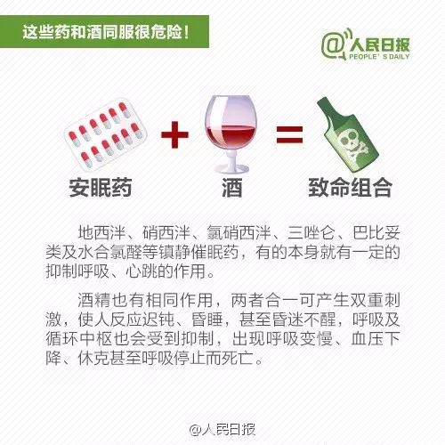 吃头孢喝酒一定有双硫仑样反应吗,哪些头孢不与酒精发生双硫仑反应