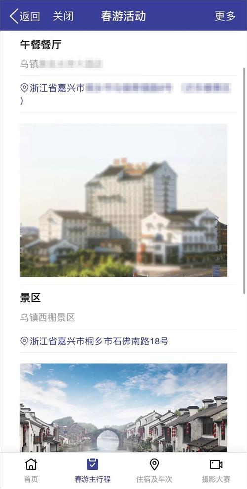 泛微oa系统智能化办公视频演示,泛微oa办公系统手机怎么使用