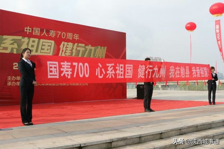 浜哄绂忎綉涓囧娲诲姩,涓浗浜哄淇濋櫓鍥藉鐩涗笘