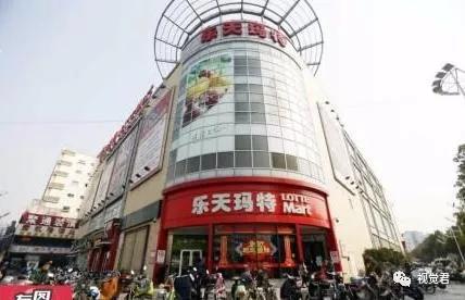 韩国乐天集团会长获刑,乐天创始人事件