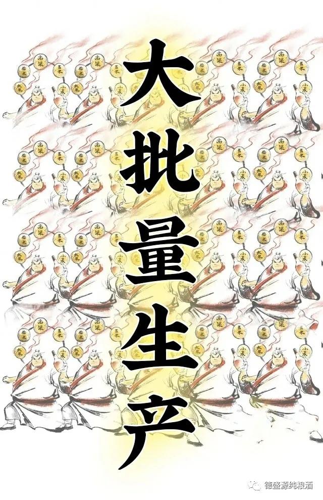 九龙醉38度浓香型白酒,五星级白酒浓香型52度