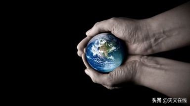 为什么地球这么大呢？答案使人好奇