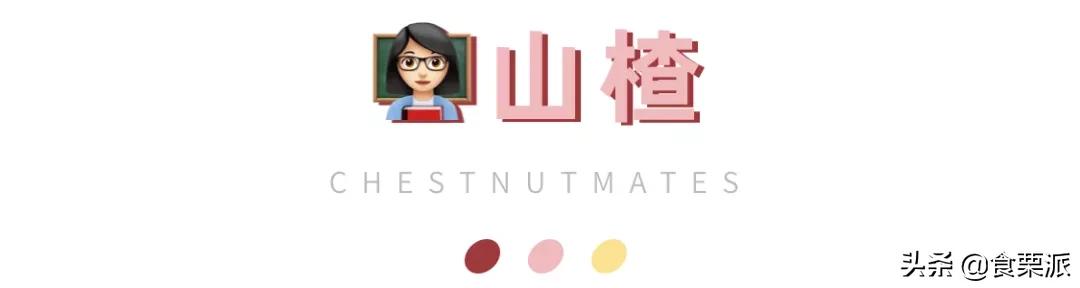 过年买什么？让我抄下购物车！本司小伙伴购物车大公开