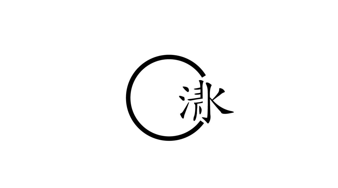 江湖人的世外江湖丨云南白药大理健康养生创意园·二进院