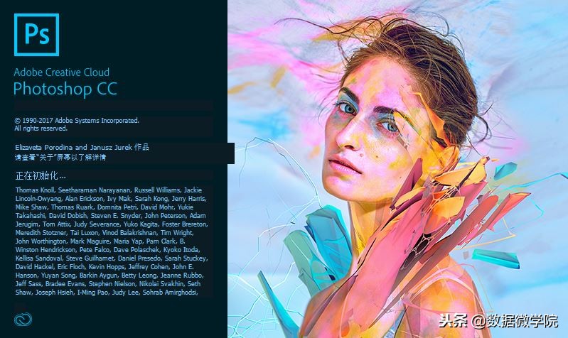 ps2019cc新手入门抠图课程,修图教程ps修背景