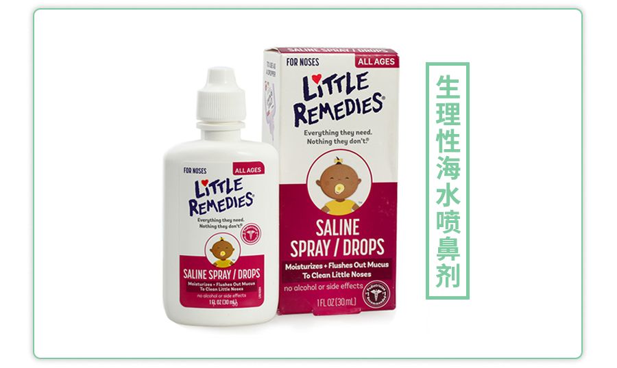 海淘儿童药品暗藏风险,海淘童药需谨慎