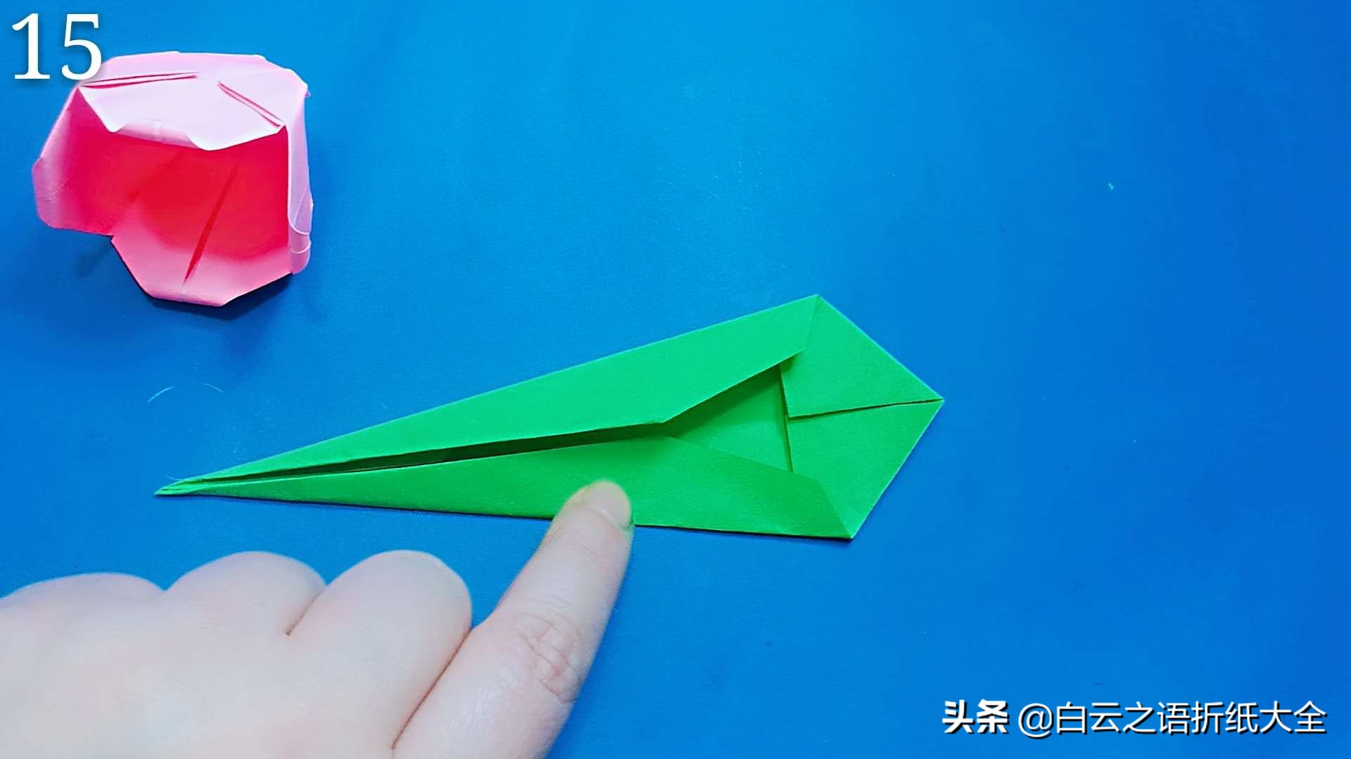 郁金香折纸方法图解,折郁金香手工折纸大全