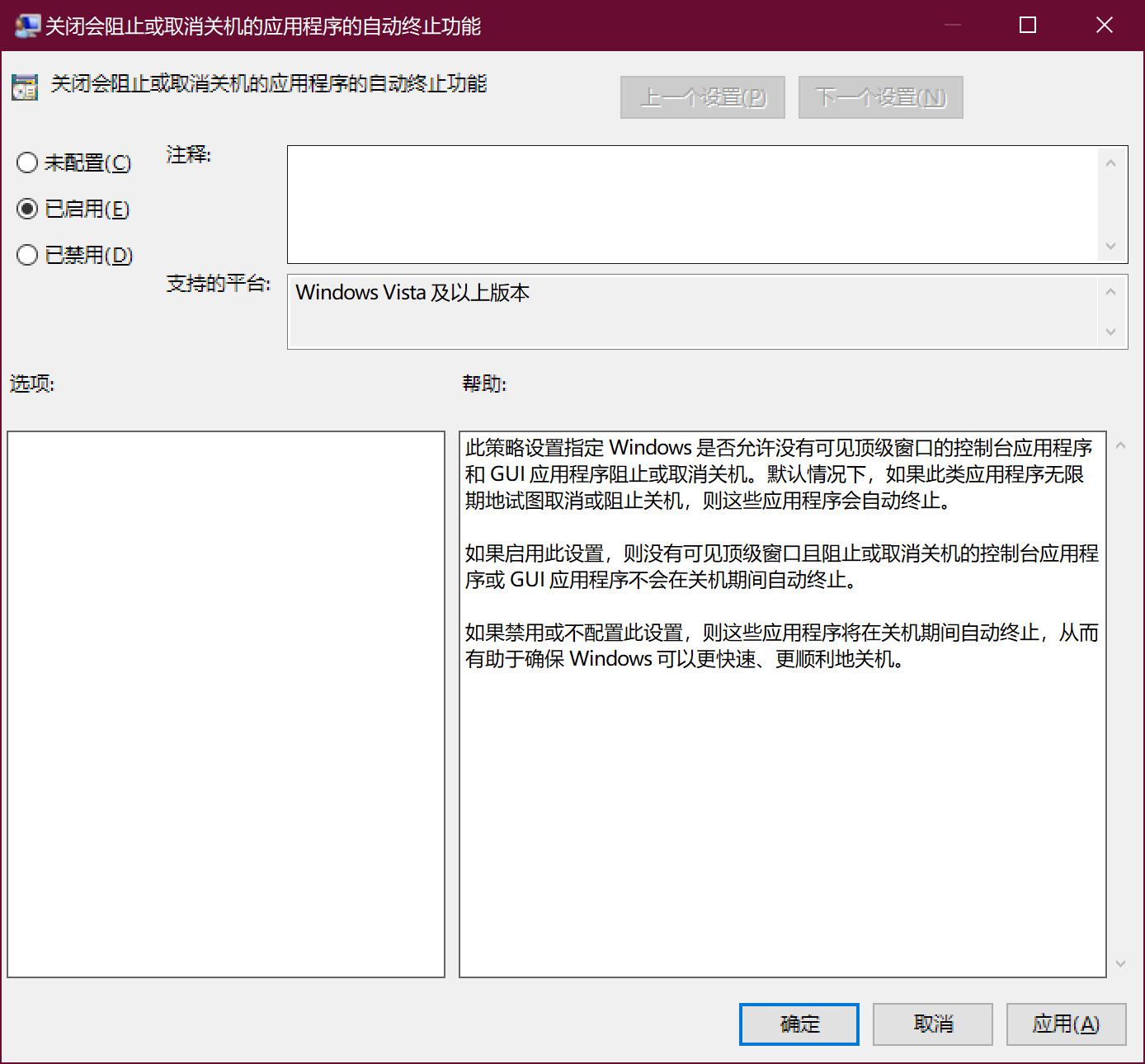 电脑怎么设置关机速度最快,怎么提高电脑开机和关机时间