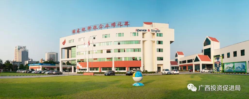 全是尖货！高新科技引爆广西新发展，投资八桂创新产业正当时——真诚推荐5个科创基地项目