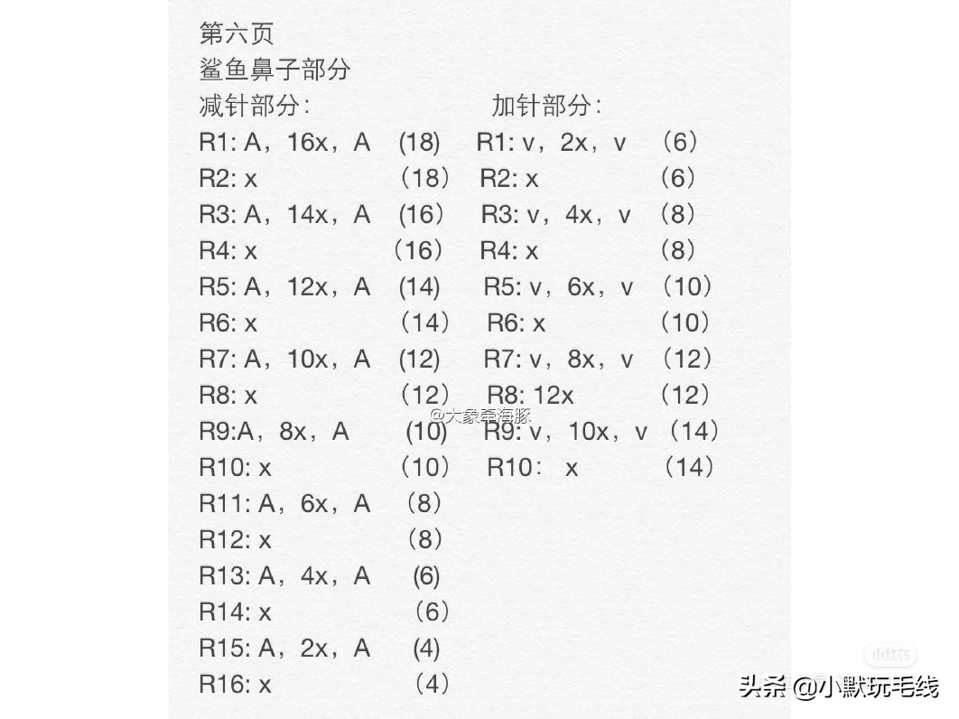 钩针袜子教程全过程小孩,钩针袜子怎么做
