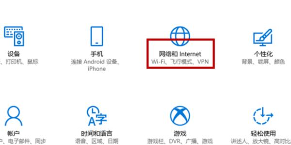 笔记本电脑怎么连接wifi6,笔记本电脑怎么连接wifiwin7