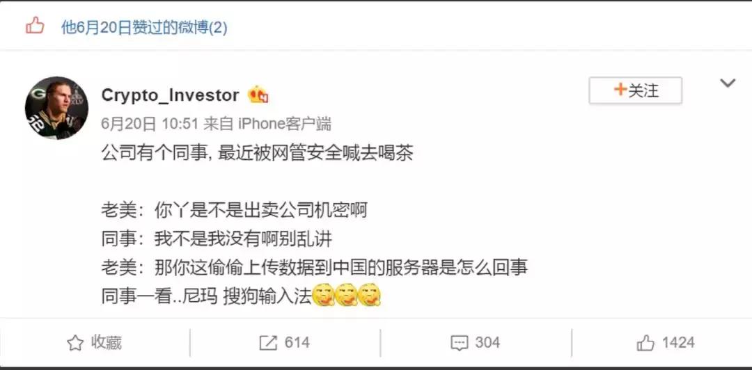 齐天大圣孙宇晨,齐天大圣孙宇晨是什么梗