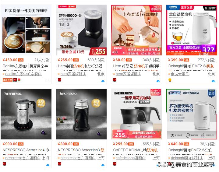 宅家办公,没咖啡机也能喝到一杯奶泡丰富的拿铁丨真实测评