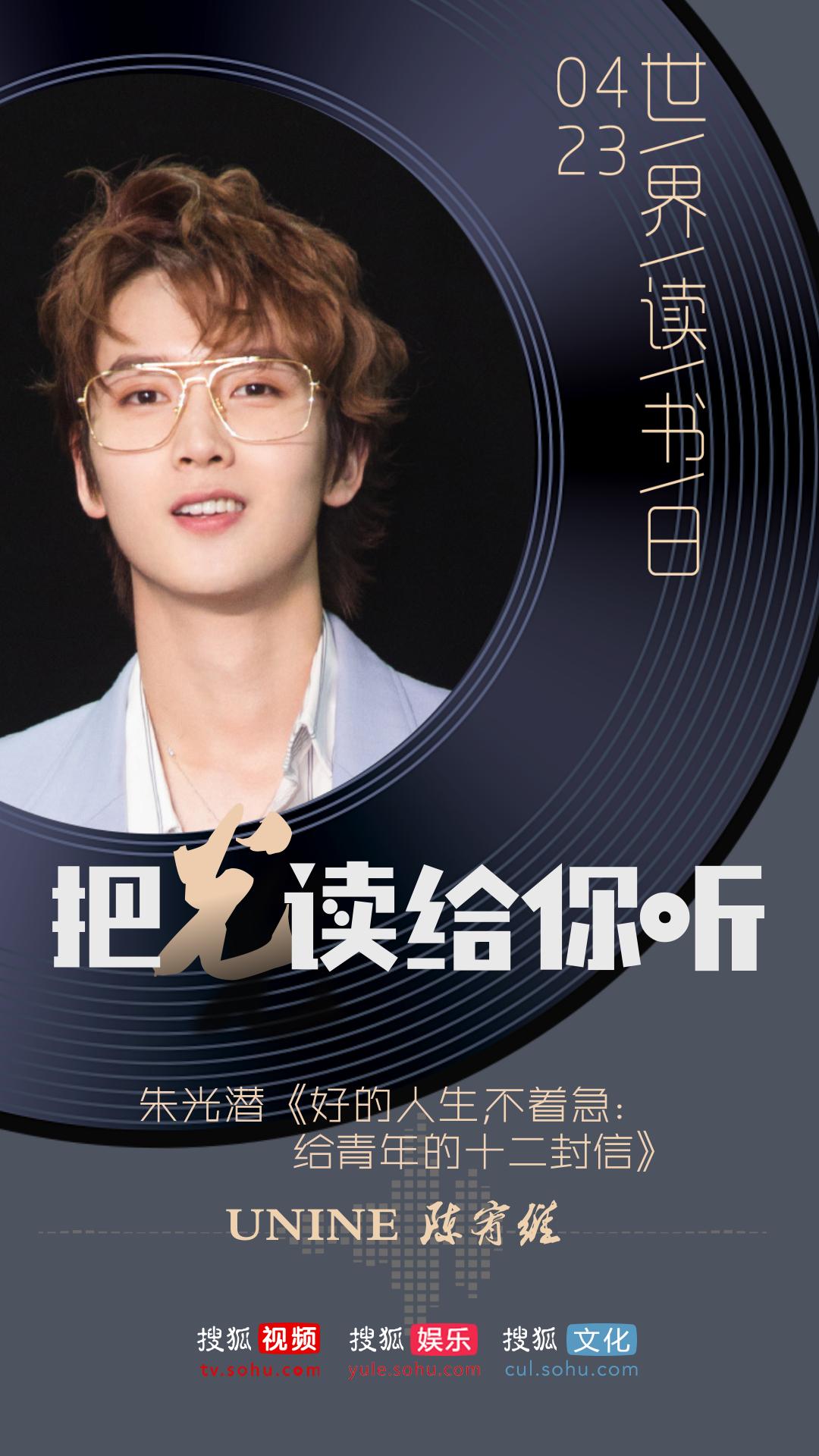 搜狐娱乐的节目,搜狐娱乐节目