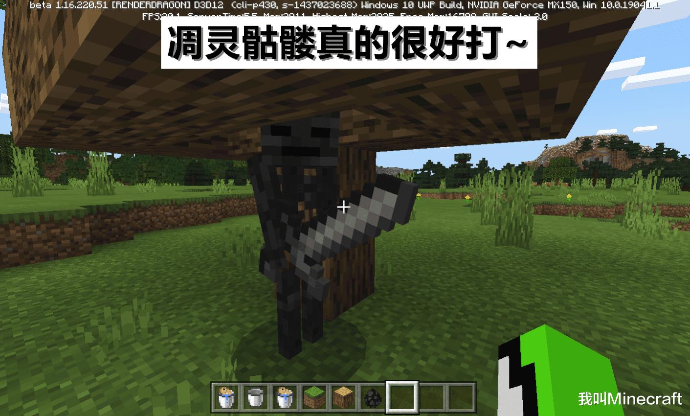 我的世界基岩版雷霆之杖,我的世界雷霆之杖翻译错误