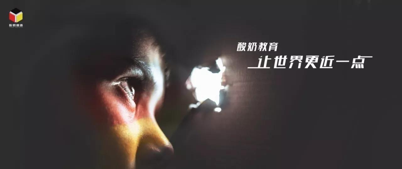 广州酸奶德语：看40度的夏天，德国的空调在哪里