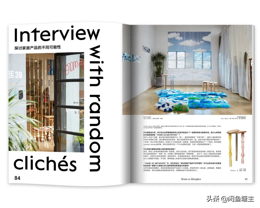 优衣库送了杂志,为什么闲鱼上的优衣库便宜