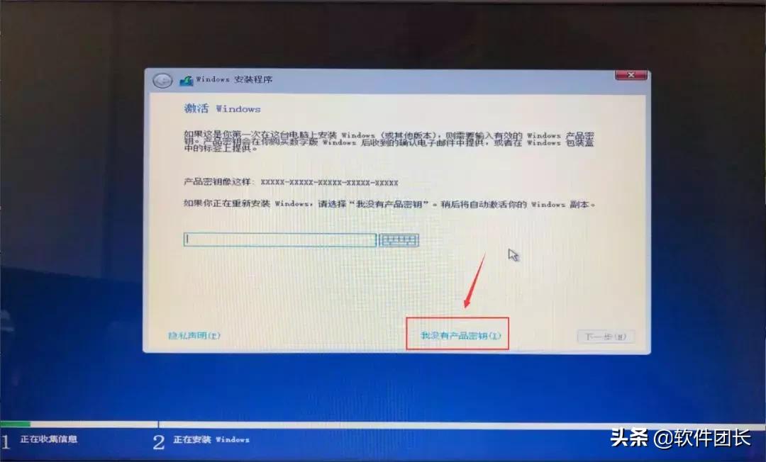 用u盘怎么重装电脑系统教程,怎么用u盘重装电脑系统步骤