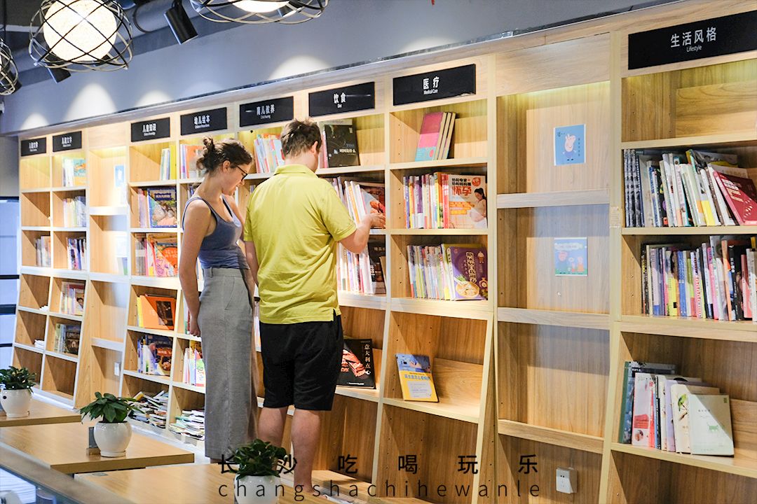 收藏！本期我们精选长沙14家宝藏书店推荐给你~