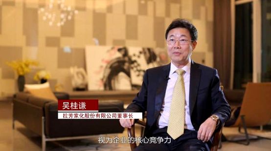 拉芳集团吴景璇全家福,拉芳集团老板个人资料简介