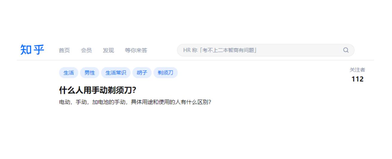 小米商城男人专属“宝刀”，德国纳米级工艺，奔驰车主：可用一年