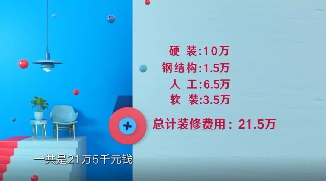 上海11㎡蜗牛窝住两代人,睡觉腿伸不直站着头碰天花板,还住30年