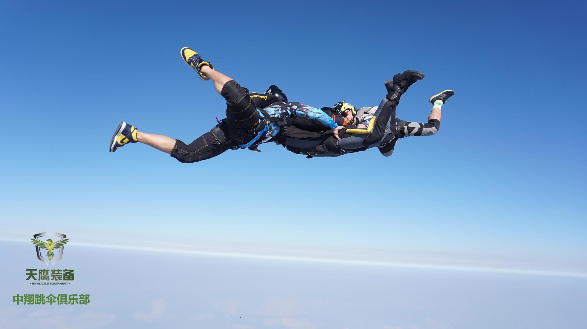 高空跳伞的亲身体验,为啥低空跳伞比高空跳伞危险