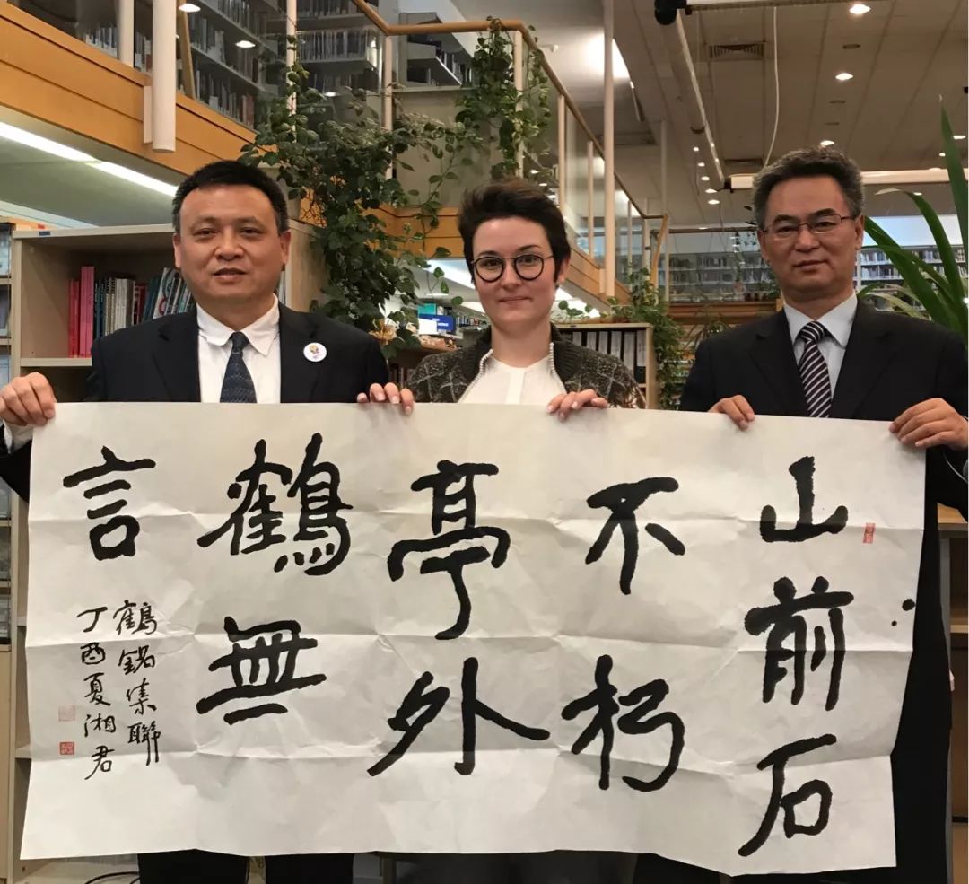 印象墨象造化大化（中英双语）