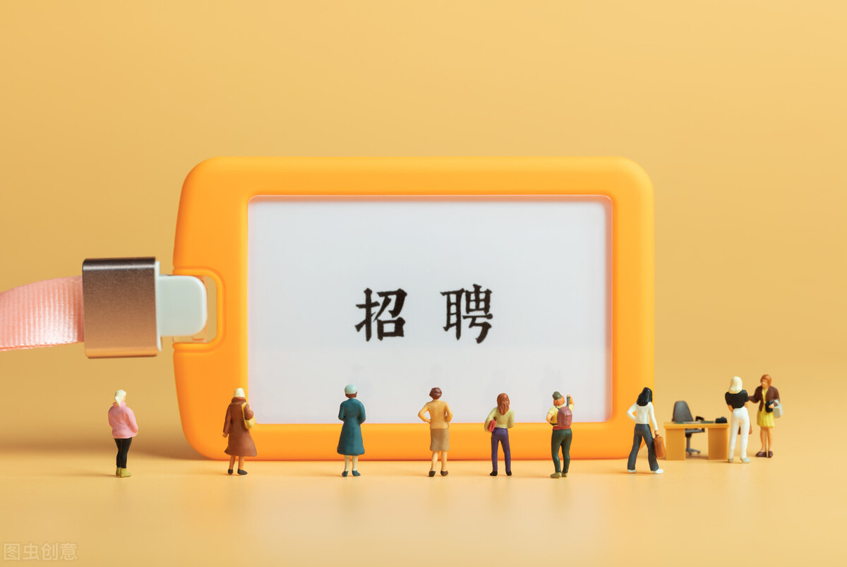 2021贵州思源水环境有限公司正式员工招聘简章