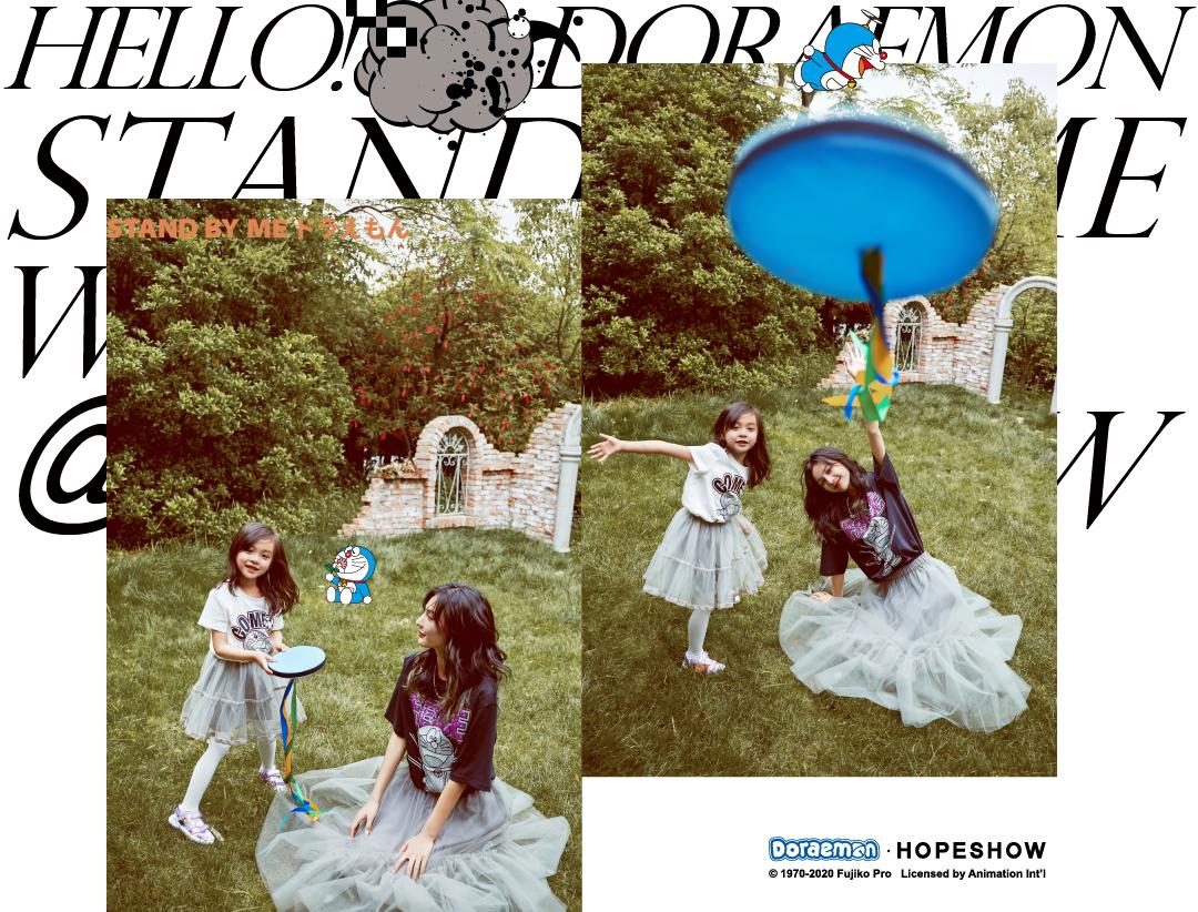 HOPESHOW「哆啦A梦·伴我同行」Pop-upStore童趣来袭