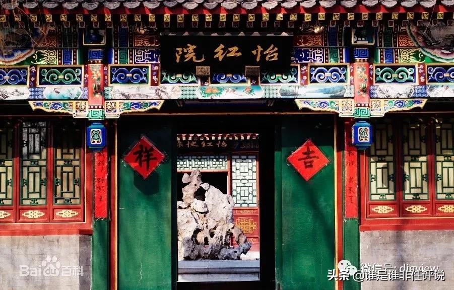 贾宝玉为什么是贾家的核心,贾宝玉在红楼梦中的地位和意义