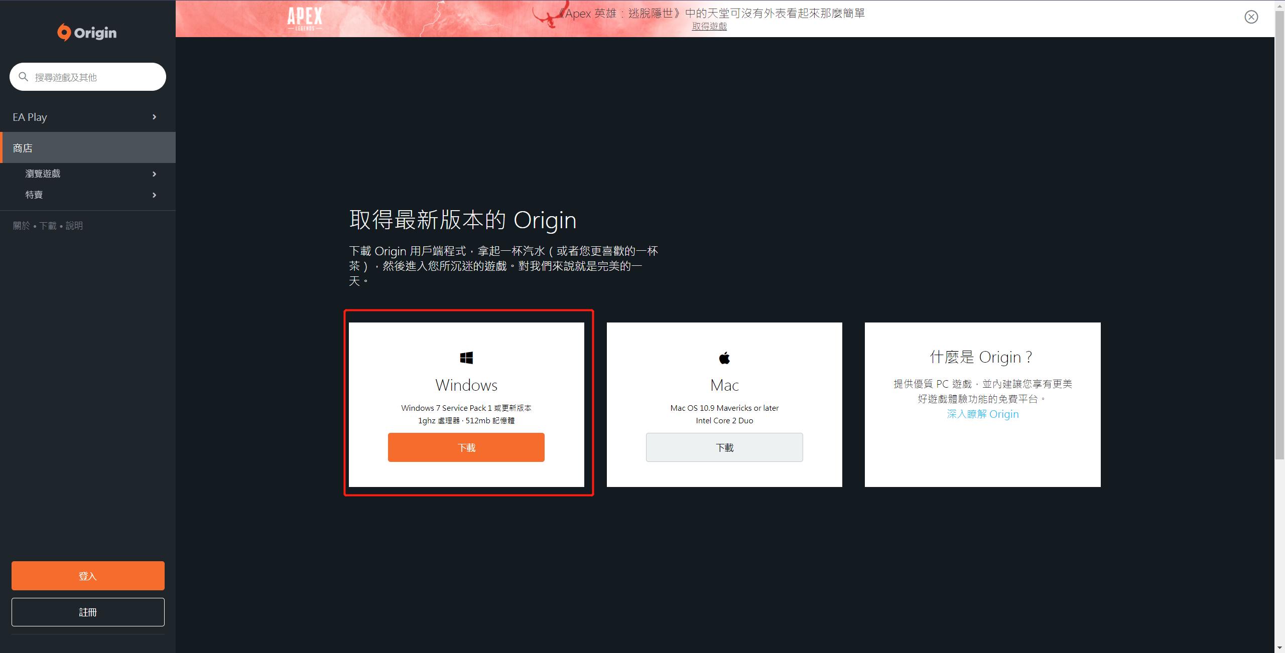 战地2042提前解锁武器,战地2042怎么预约