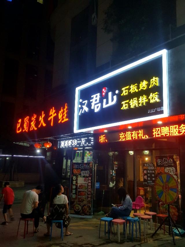 南京麒麟门天赋广场公寓,南京麒麟门天赋广场中国黄金