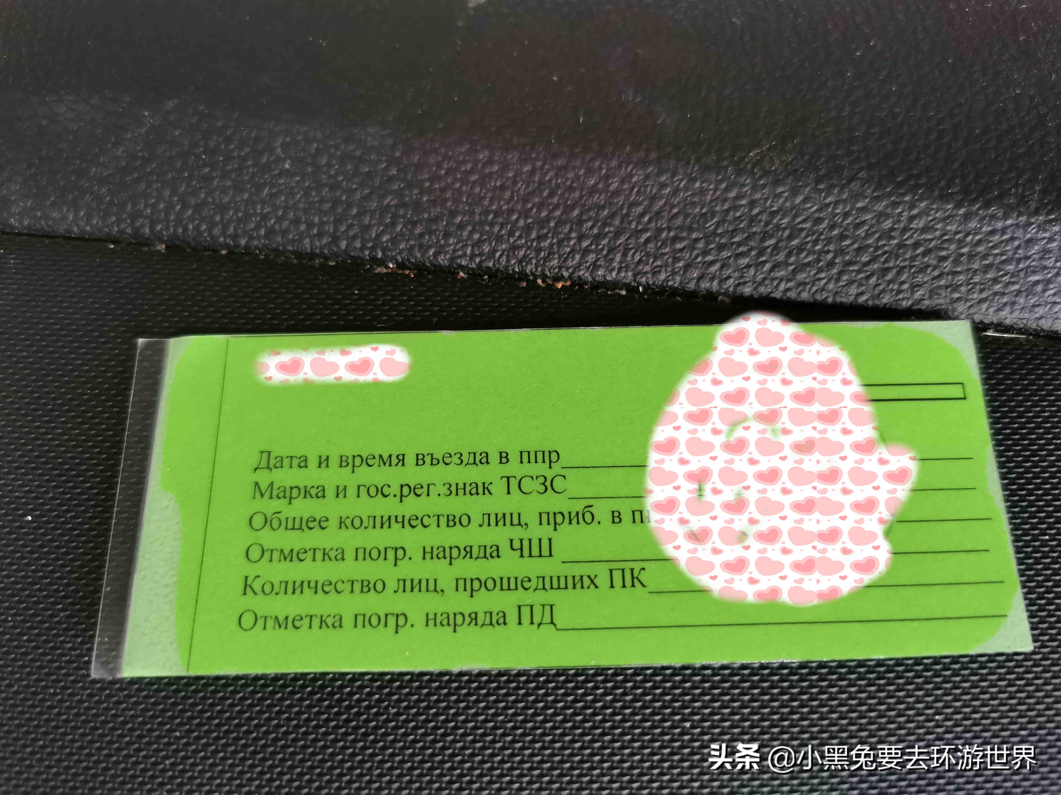 满洲里俄罗斯旅行四日游,满洲里亚欧自驾游攻略