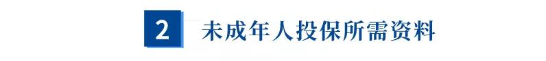 香港保险投保现场,香港保险投保手续复杂吗