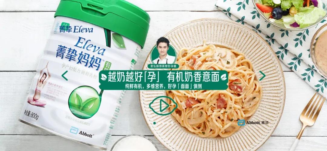 雅培菁挚有机奶粉2020年7月,雅培有机奶粉菁挚怎么样